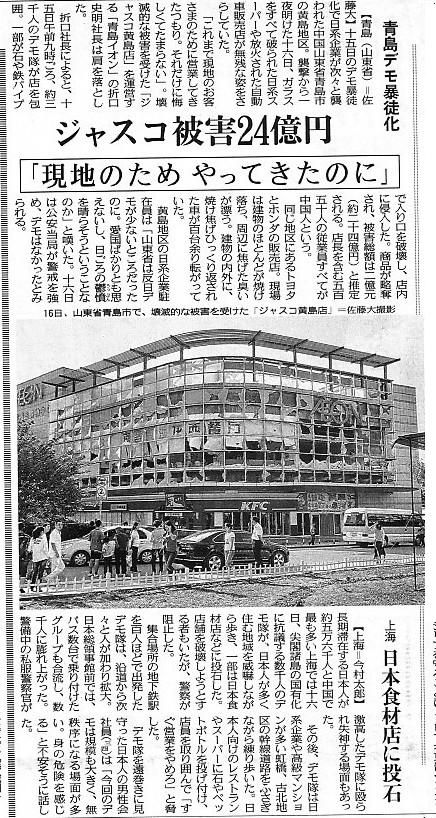 12年09月 天后空エッセイ コレクション