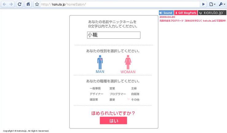 疲れたとき 悲しいとき 辛いとき ゲンナリしたときｗ こんな癒され方はイカガ 思い立ったら弄る