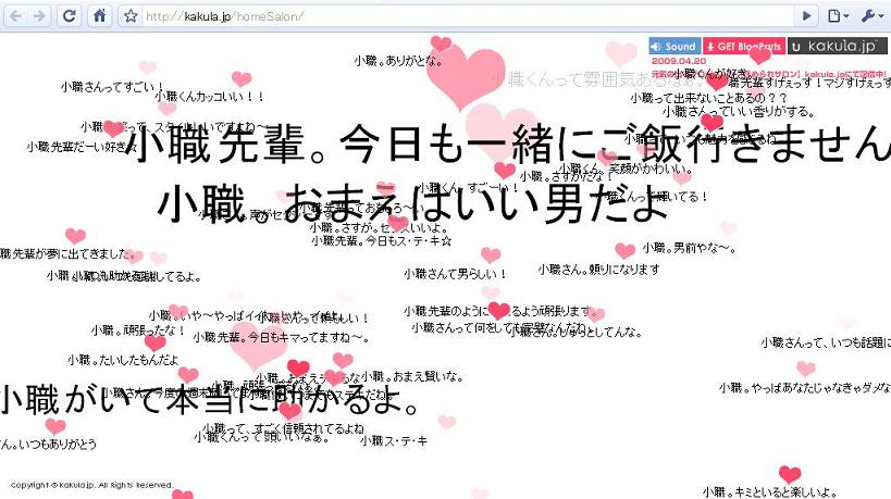 疲れたとき 悲しいとき 辛いとき ゲンナリしたときｗ こんな癒され方はイカガ 思い立ったら弄る
