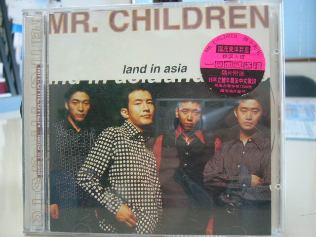 A Mr.Children land in asia Mr.Children / land in asia (海外限定盤