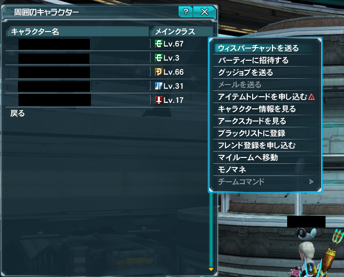 Pso2 全クラスのレベルがカンストする 報酬期間は専ら売り子 ジェットブーツ上方修正を楽しみにしつつ ちょっと昔話 885番目の執事 Butler885