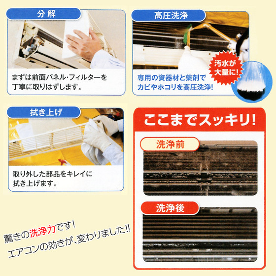 エアコンバナー夏700_700_2