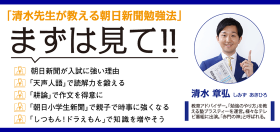 campaign202004jitakugakusyu_shimizuakihiro-movies