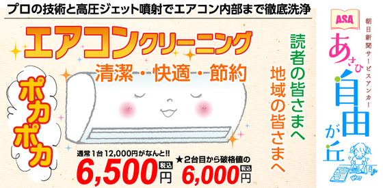 受付フォーム画像