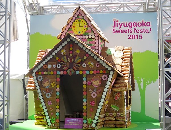 イベント情報 自由が丘スイーツフェスタ17 4月29日から9日間 asa自由が丘のブログ イベント情報 自由が丘スイーツフェスタ17 4月29日から9日間 asa自由が丘のブログ