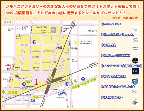 自由が丘MAP