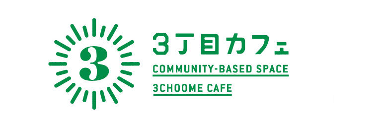 今夜5 29 横浜無料ライブ 初 たまプラーザ3丁目カフェ 19 00 出演 椛島恵美 浅羽由紀 当日大歓迎 浅羽 由紀 心に力を 音楽とライフミッションで生きる