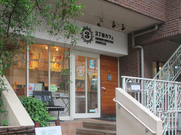 今夜5 29 横浜無料ライブ 初 たまプラーザ3丁目カフェ 19 00 出演 椛島恵美 浅羽由紀 当日大歓迎 浅羽 由紀 心に力を 音楽とライフミッションで生きる