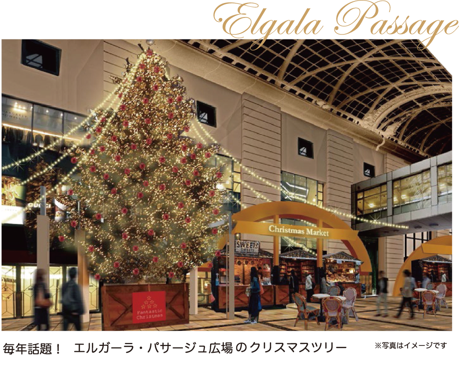 福岡の皆様 彡今夜12 木 博多クリスマスマーケット出演 大丸エルガーラ パサージュ広場 阿部静華 浅羽由紀 お近くの方はぜひお立ち寄りください 浅羽 由紀 心に力を 音楽とライフミッション で生きる