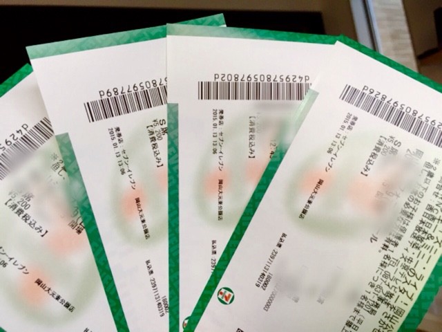 ディズニーライブの岡山公演のチケットが Asachanとハーレーと昔玩具blog