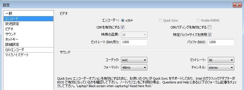 チンパンジーでも出来た Peercast Flv配信 Obs設定 15 02version あさちゃんねる