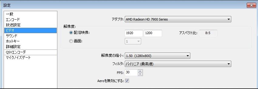 チンパンジーでも出来た Peercast Flv配信方法 あさちゃんねる