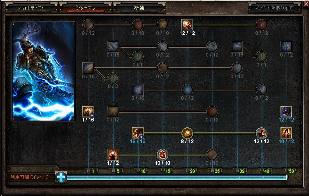 Grim Dawn Build 再び見直し あさちゃんねる