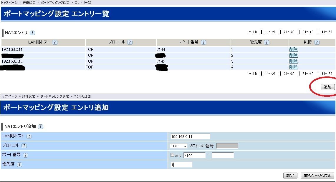 チンパンジーでも出来た Peercast Flv配信方法 完全版 あさちゃんねる