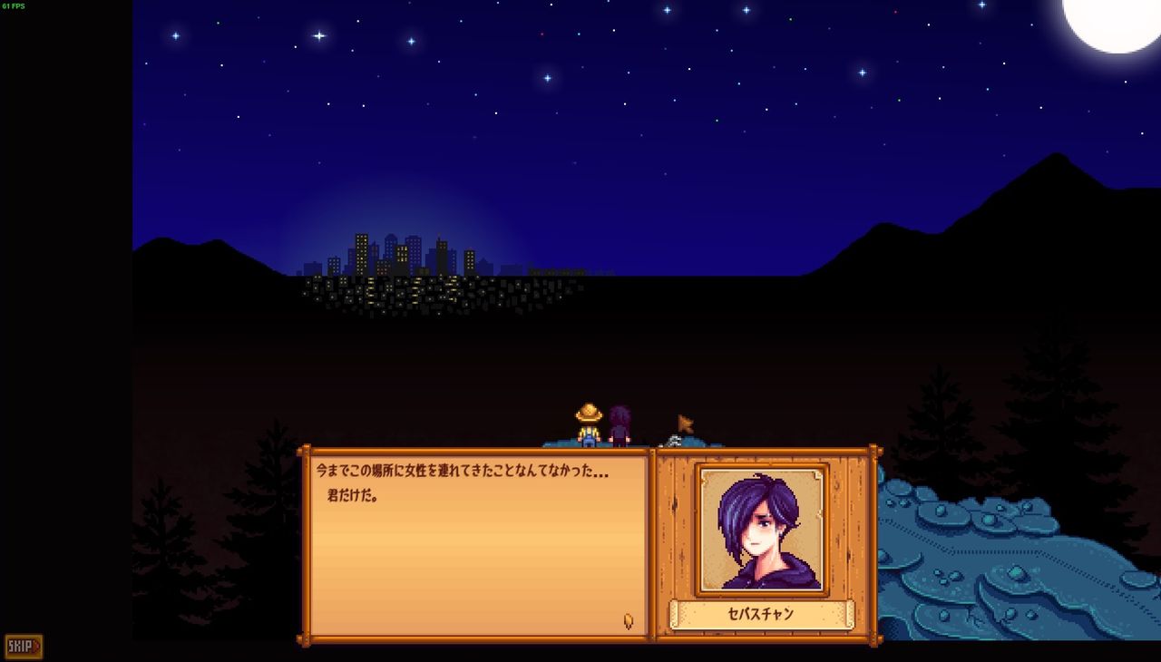 Stardew Valley ハーレム そして結婚へ あさちゃんねる