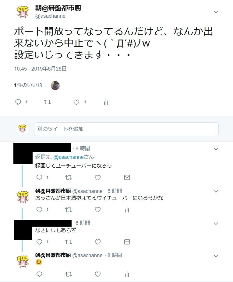 チンパンジーでも出来た Peercast Flv配信 ポート解放戦線 あさちゃんねる チンパンジーでも出来た Peercast Flv配信 ポート解放戦線 あさちゃんねる