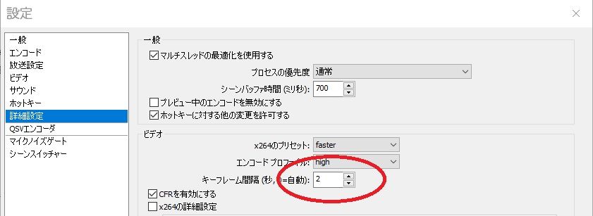 チンパンジーでも出来た Peercast Flv配信 複数同時配信方法 あさちゃんねる チンパンジーでも出来た Peercast Flv配信 複数同時配信方法 あさちゃんねる