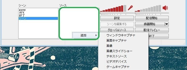 チンパンジーでも出来た Peercast Flv配信 Obs活用編 前編 あさちゃんねる