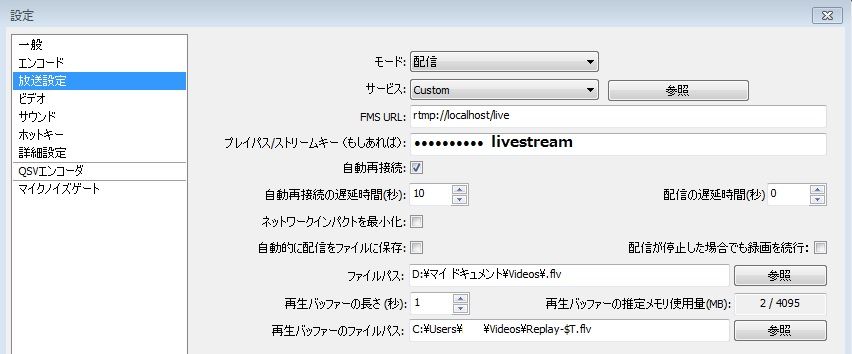 チンパンジーでも出来た Peercast Flv配信方法 あさちゃんねる