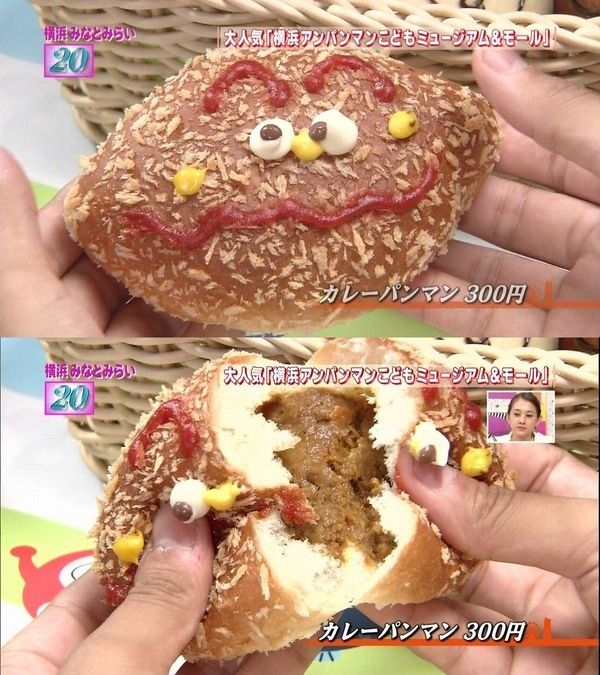 カレーパンマン そんな事でよろしいのですか