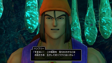 Dq11 ハンフリーさんのネタキャラ化が止まらないwww ドラクエ大好きまとめ速報