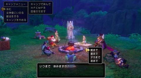 Dq11 天気予報牛がバグってるんだけど ドラクエ大好きまとめ速報 Dq11 天気予報牛がバグってるんだけど ドラクエ大好きまとめ速報