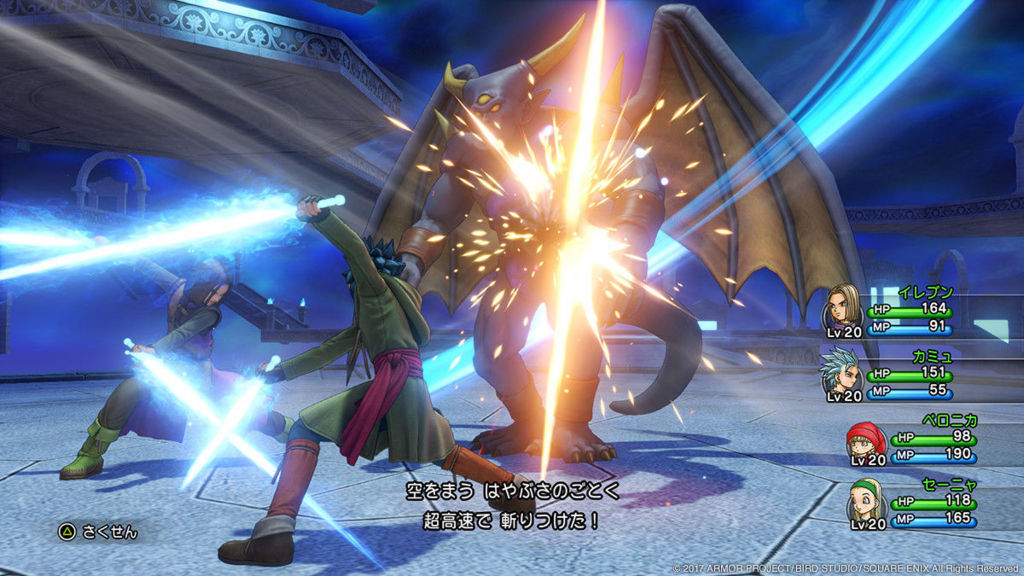 Dq11 敵が強いモードは楽しい 序盤のかえん斬りの強さは異常 ドラクエ大好きまとめ速報