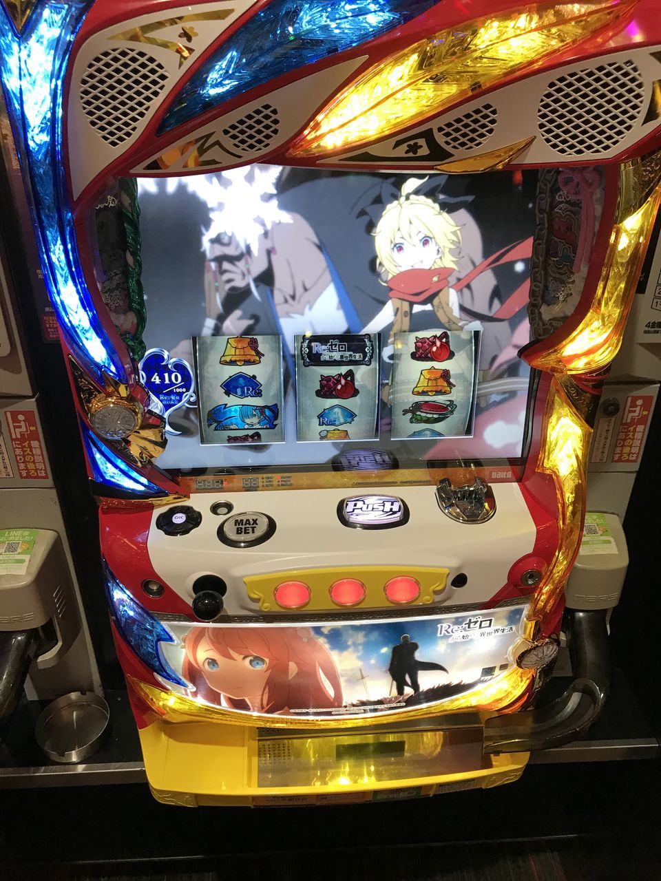 パチスロまとめ マイホがリゼロに力入れてます的なアピールしながら新パネル導入したんだが パチスロまとめ マイホがリゼロに力入れてます的なアピールしながら新パネル導入したんだが