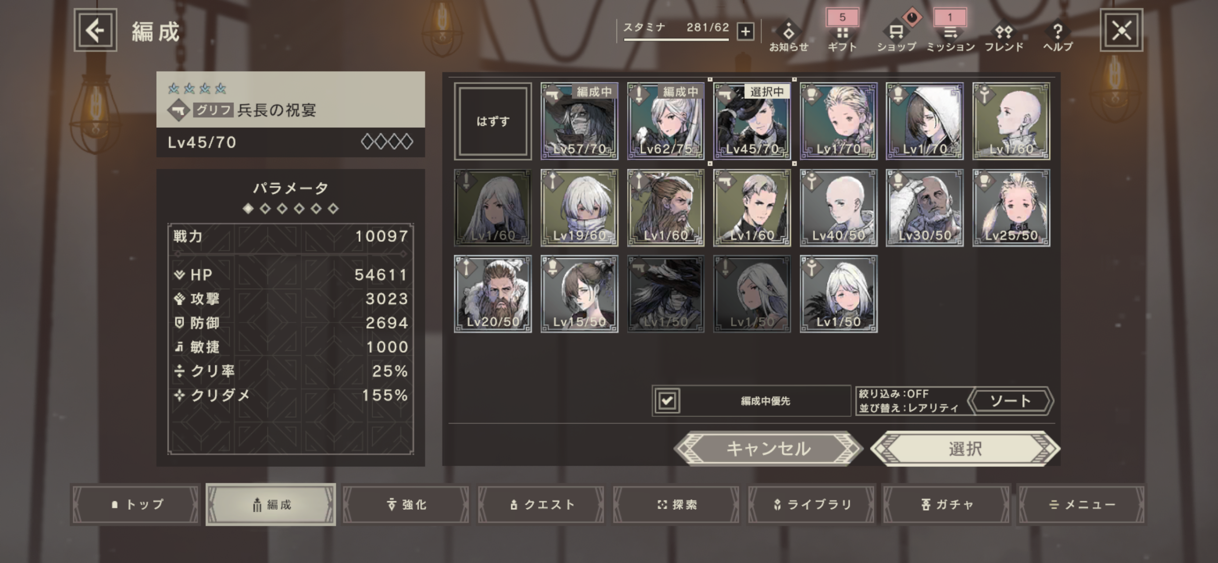 ニーア サブ武器も有利属性で固めた方が良い リィンカーネーション ニーア リィンカネまとめ速報 ニーア リィンカーネーション