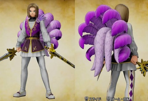 Dq11 パレードの服が脱げないバグ発生 ドラクエ大好きまとめ速報
