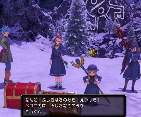 Dq11 朗報 効率の良いふしぎなきのみの集め方が判明 ドラクエ大好きまとめ速報