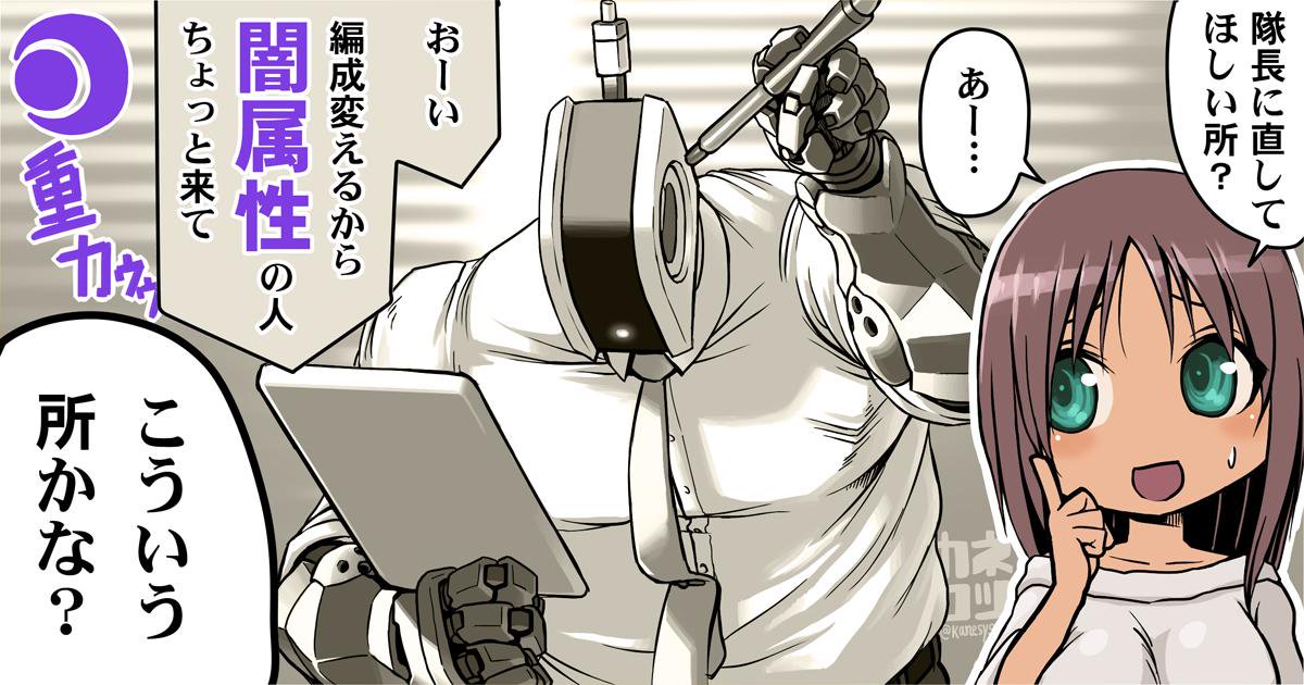アリスギア 初心者あるある アクトレスの防具は属性と逆を装備させた方が良いの アリス ギア アイギス Gameinn