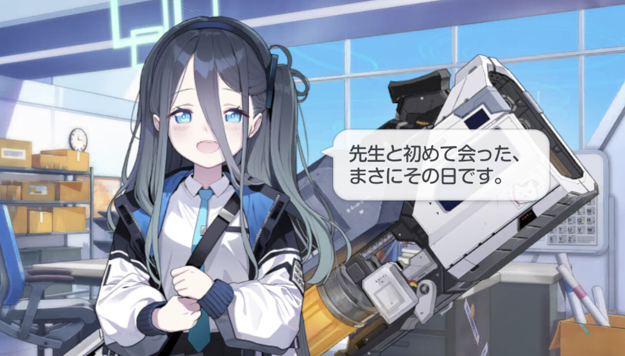 ブルアカ アリスのこのセリフ聞いてない先生おる ブルーアーカイブ ブルアカ アリスのこのセリフ聞いてない先生おる ブルーアーカイブ