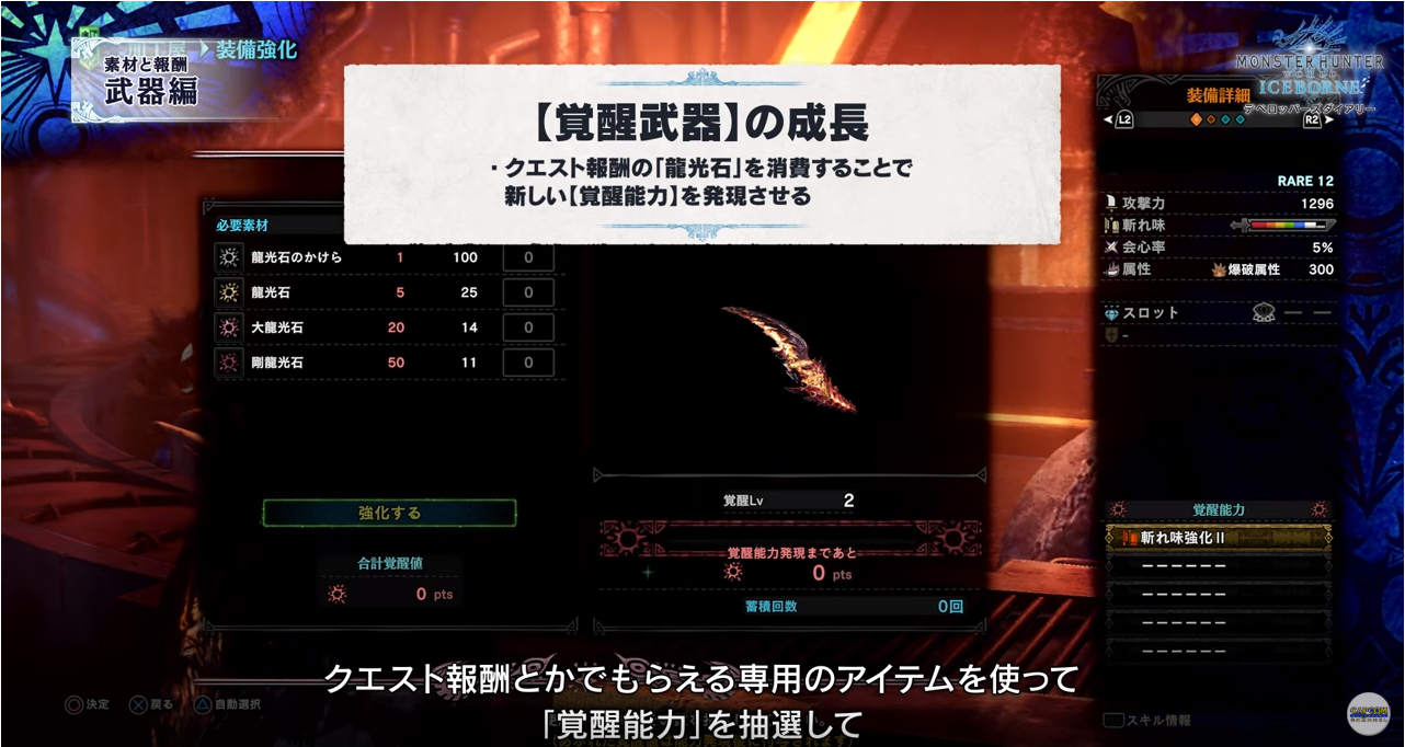 mhw 見た目はブーメランっぽいがこの武器種なんなん アイスボーン モンハン速報まとめラボ モンハンライズまとめ mhw 見た目はブーメランっぽいがこの武器種なんなん アイスボーン モンハン速報まとめラボ モンハンライズまとめ