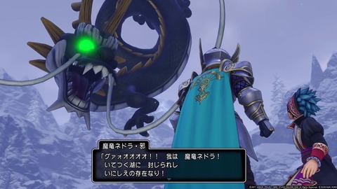 Dq11 敵強ネドラ邪の攻略法 コレが便利過ぎる ドラクエ大好きまとめ速報 Dq11 敵強ネドラ邪の攻略法 コレが便利過ぎる ドラクエ大好きまとめ速報