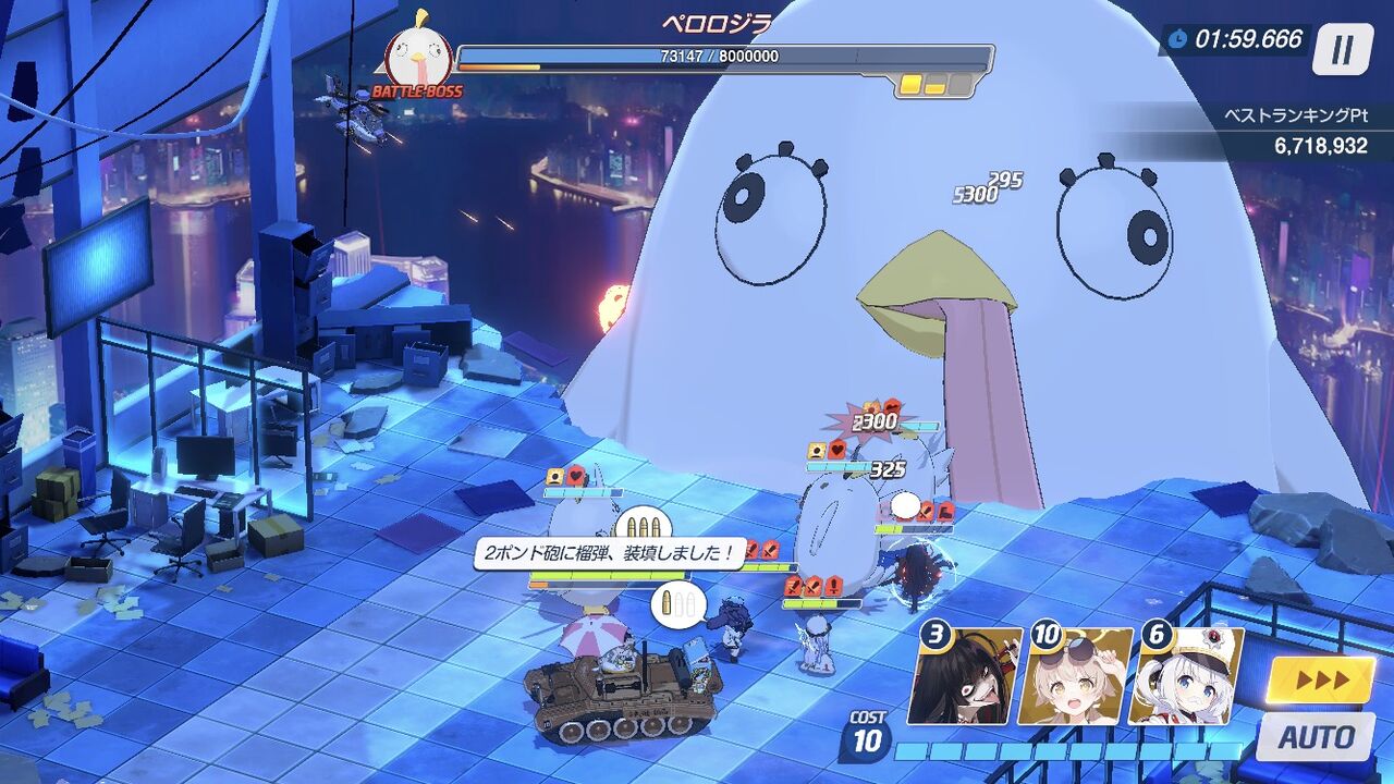 ブルアカ ペロロのデカさって災害レベルじゃないよな ブルーアーカイブ ブルアカ ペロロのデカさって災害レベルじゃないよな ブルーアーカイブ