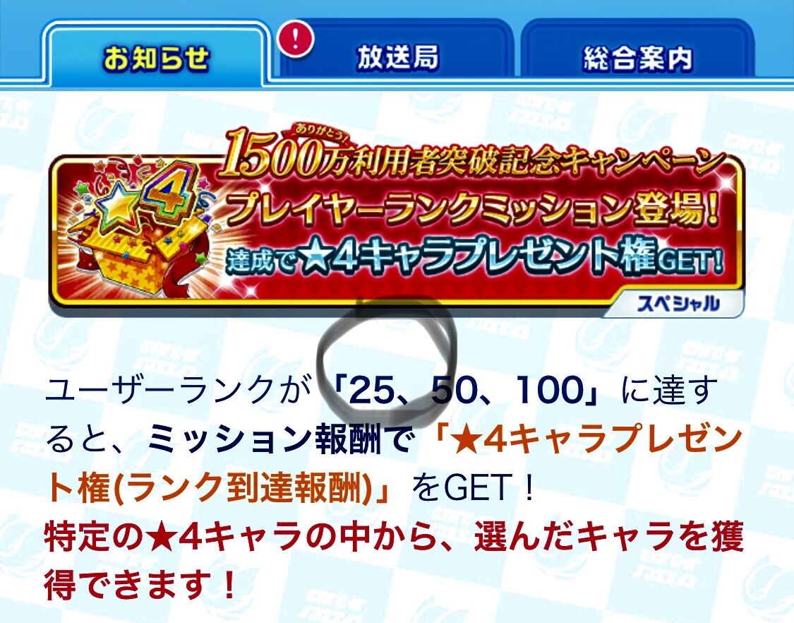 白猫 白猫テニスのキャラプレ もらえないんだが 素人がプロっぽくまとめーる 白猫 白猫テニスのキャラプレ もらえないんだが 素人がプロっぽくまとめーる