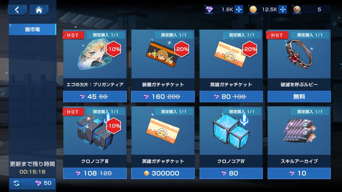 TDFS】赤背景のアーティファクトが当たり!?【タイムディフェンダーズ