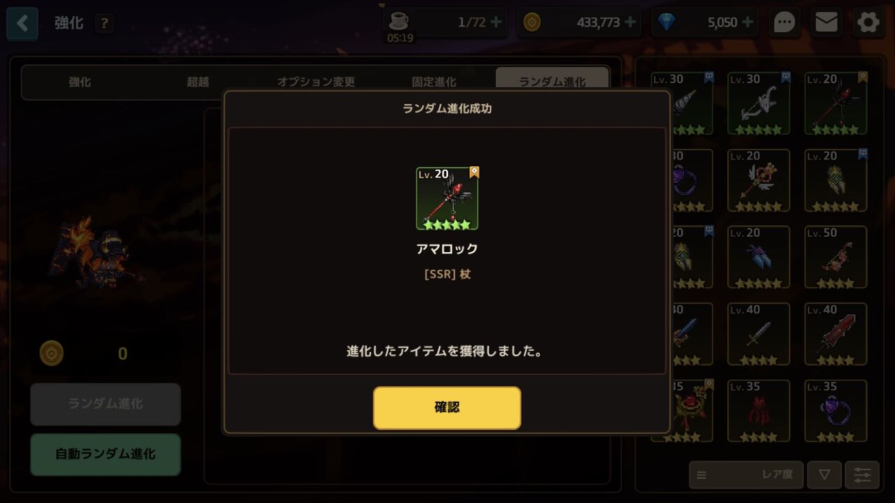 ガデテル 抽出ループは罠なの ガーディアンテイルズ