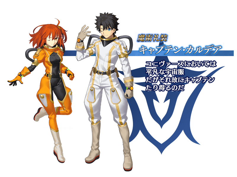Fgo 魔術礼装の歴史からわかるぐだ子の成長っぷり Fatego Fate Grand Order攻略速報 Fgo攻略 まとめ Fgo 魔術礼装の歴史からわかるぐだ子の成長っぷり Fatego Fate Grand Order攻略速報 Fgo攻略 まとめ