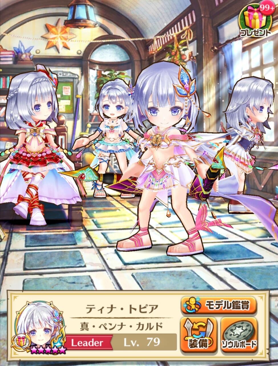 ティナ バレンタイン