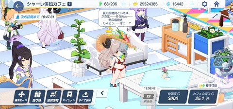 ブルアカ シロコの貴重な乗っ取りシーンをご覧ください ブルーアーカイブ ゲームダイバーズ ゲーム速報まとめアンテナ