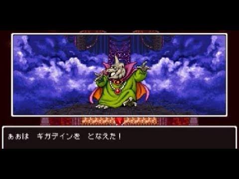 Dq11 バラモスが強すぎるんだが攻略法を教えて ドラクエ大好きまとめ速報 Dq11 バラモスが強すぎるんだが攻略法を教えて ドラクエ大好きまとめ速報