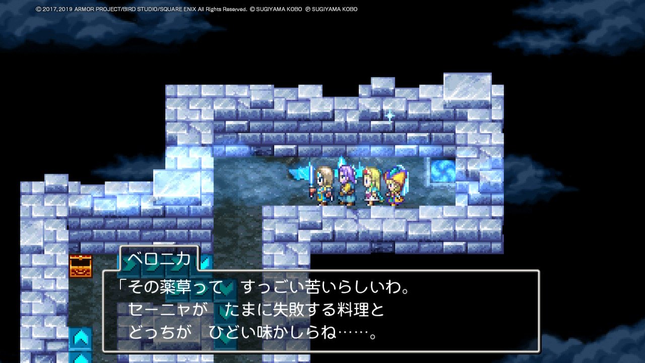 Dq11 セーニャのご飯がどれだけマズイかがわかる画像がコチラ ドラクエ大好きまとめ速報 Dq11 セーニャのご飯がどれだけマズイかがわかる画像がコチラ ドラクエ大好きまとめ速報