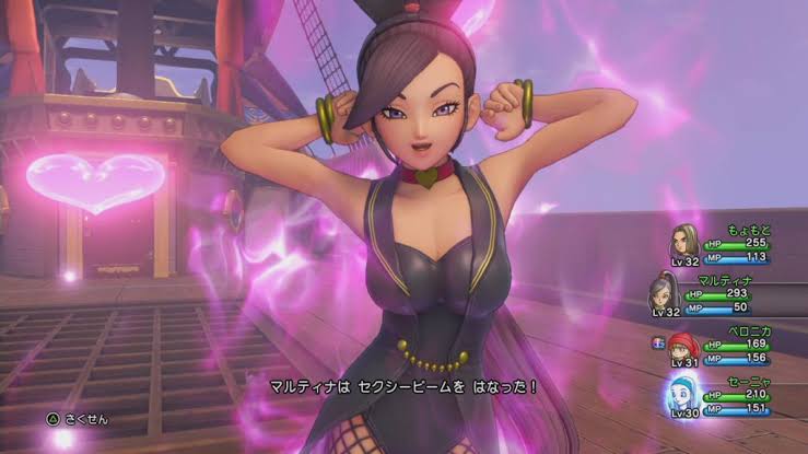 Dq11 魅了系の技は女性には効かない ぱふぱふ以外は効くイメージだけど ドラクエ大好きまとめ速報 Dq11 魅了系の技は女性には効かない ぱふぱふ以外は効くイメージだけど ドラクエ大好きまとめ速報