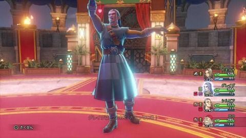 Dq11 さそう踊りにかかったグレイグが面白過ぎる ドラクエ大好きまとめ速報