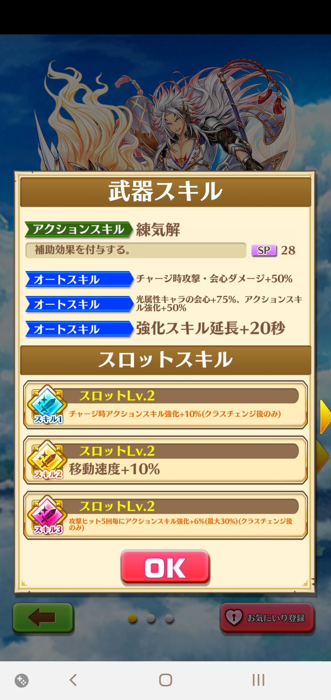 白猫 ケンセイ餅で化けたの 煽られる対象になってるじゃん 素人がプロっぽくまとめーる