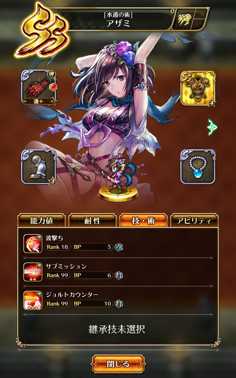 ロマサガrs アスラ道場でのステ上げが素晴らし過ぎる 手動で上げたが威力上がっていくの楽しかったわwww ロマンシング サガ リ ユニバース Gameinn ロマサガrs アスラ道場でのステ上げが素晴らし過ぎる 手動で上げたが威力上がっていくの楽しかったわwww ロマンシング サガ リ ユニバース Gameinn