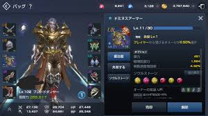 速報 リネレボ攻略情報まとめ ゴキダン