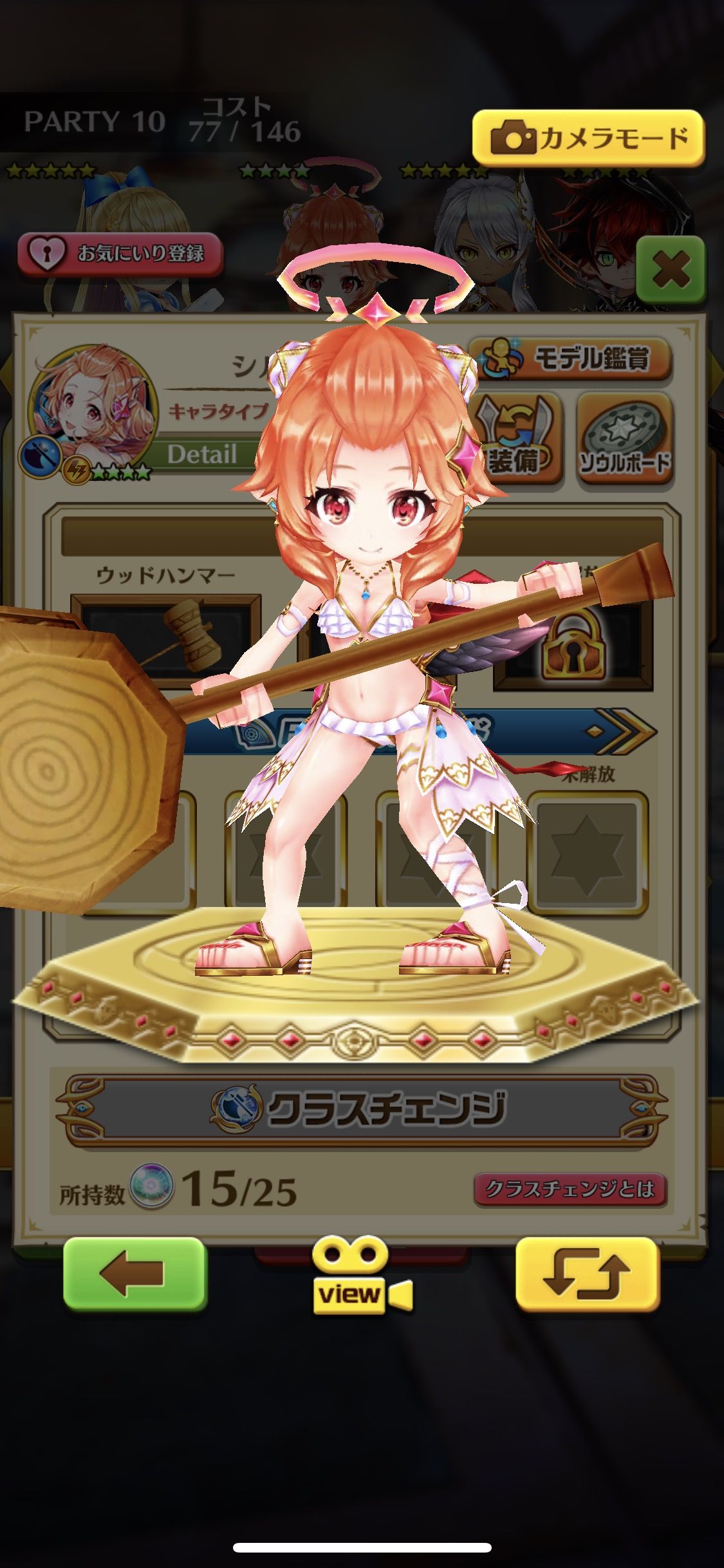 白猫 シルヴィアのs2のモーションの長さどうにかしてくれ 素人がプロっぽくまとめーる 白猫 シルヴィアのs2のモーションの長さどうにかしてくれ 素人がプロっぽくまとめーる